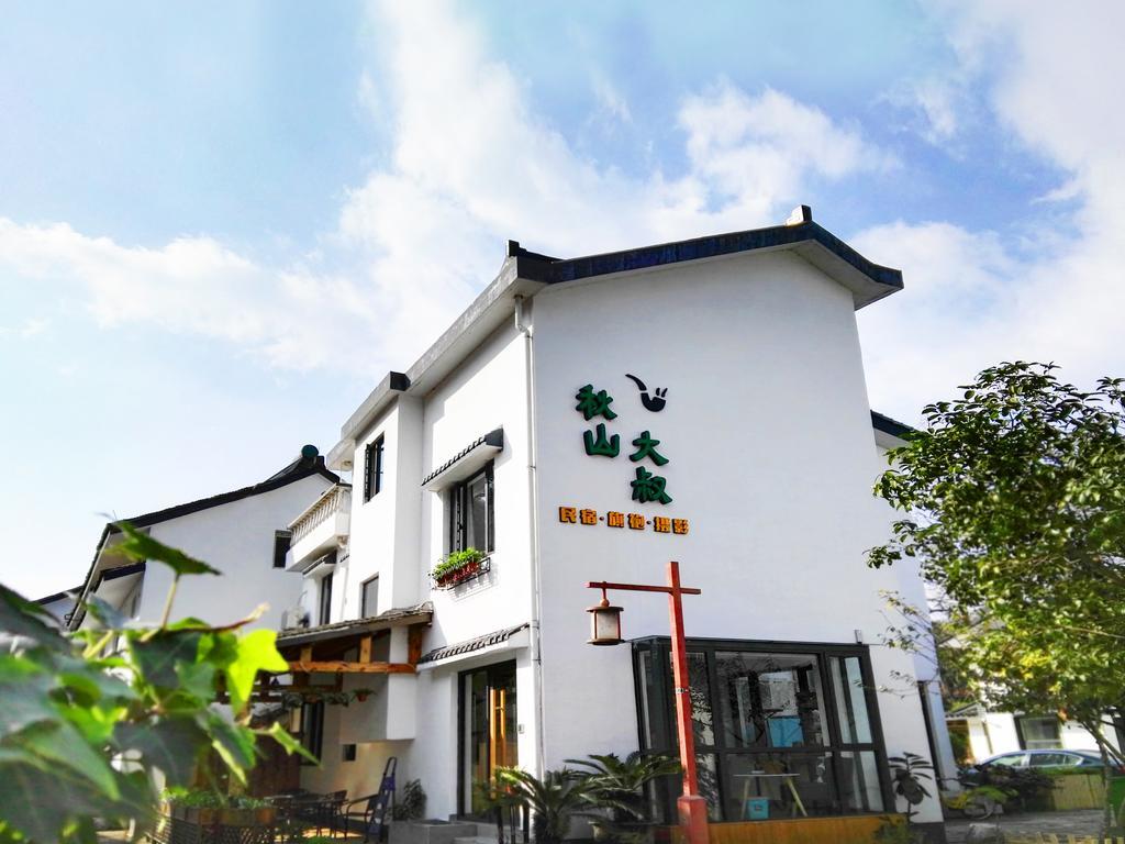 Hangzhou Qiushan Uncle'S Photography Inn מראה חיצוני תמונה