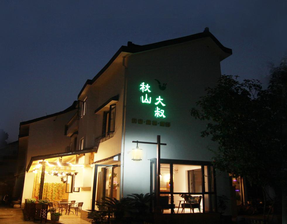 Hangzhou Qiushan Uncle'S Photography Inn מראה חיצוני תמונה